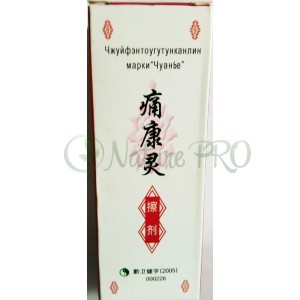 Лечебное масло «Дымок» для ухода за кожей, торговой марки «Чуанье», Кобра