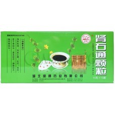 Лечебный чай Шень Ши Тун Кэ Ли (Шеншитонг, Shenshitong Keli / Shen Shi Tong Keli) 10 пакетиков по 15 гр.