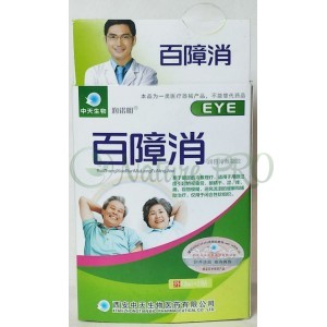 Капли для глаз с витаминами и минералами (для профилактики катаракты и глаукомы) 12 мл.