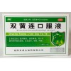Эликсир Шуан Хуан Лянь (Shuang Huang Lian Koufuye) Nanyang Xinsheng- Природный антибиотик