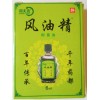 Лечебный согревающий бальзам Тхиен Тао (THIEN THAO- растирка для наружного применения - 6 ml.