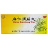 Мажэнь Жуньчан Вань Maren Runchang Wan пилюли для нормализации кишечника Tong Ren Tang