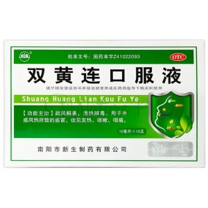 Эликсир Шуан Хуан Лянь (Shuang Huang Lian Koufuye) NANYANG XINSHENG - Природный антибиотик