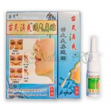 Лечебный спрей для носа Мяо Лин Би Шуан (+5 лейкопластырей в подарок)
