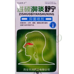 Спрей для носа ZISHUOBIYANSHUNING на лечебных травах, 20мл