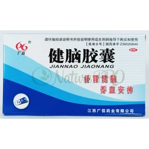 Цзяньнао (Jiannao Jiaonang), 24 капс. (для улуч.деят.мозга)