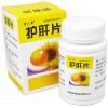 Хуган (Ху Ган ,Hugan Pian) таблетки для лечения печени, 100 таб., Jilin Mizhikang