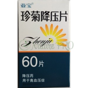 Чжэньцзю Цзянья Пянь (Zhenju Jiangya Pian) для снижения артериального давления, 60 таб.х0,25г