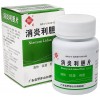 Сяо Янь Ли Дань Пянь (Xiaoyan Lidan Pian) 100 болюсов - лечение желчного пузыря