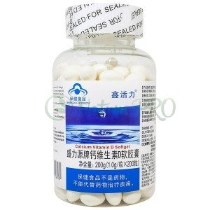 Жидкий Кальций + D3, 200 капсул по 1г. , Shengliyuan